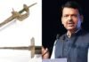 Maharashtra govt spends Rs 47 lakh to acquire historic ‘Raghuji Sword’ of Nagpur’s Bhonsle dynasty | India News