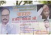 ‘Brahmanon ko bachana hai’: Posters appear in Lucknow targetting Akhilesh Yadav after Brajesh Pathak row | India News