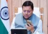 Uttarakhand CM Dhami interacts with citizens using CM Helpline-1905, directs officials to resolve problems | India News