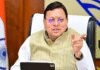 Uttarakhand: CM Dhami holds virtual meet with district magistrates, reviews development works | India News