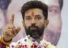‘I will contest Bihar polls’: Union Minister Chirag Paswan ends speculation; ‘voters will decide from which seat I fight’ | India News