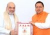 Uttarakhand CM Dhami meets Amit Shah in Delhi; discuss various important issues | India News
