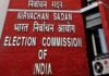 Sharing video footage of booth breaches voters’ privacy: Election Commission | India News