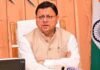 CM Pushkar Singh Dhami directs IAS officers to adopt villages where they have started service for development | India News