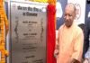 Uttar Pradesh CM Yogi Adityanath lays foundation stone of data centre in Ghaziabad | India News