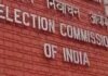EC crackdown: 345 unrecognised parties face delisting; failed to contest polls or verify office locations | India News