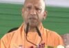 “Ayurveda and Unani, which were lagging, are progressing today”: UP CM Yogi Adityanath at Mahayogi Guru Gorakhnath Ayush University inauguration. | India News