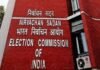 Officials can also rely on field inquiry for inclusion of names in Bihar rolls: EC | India News