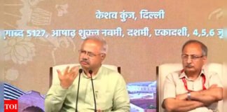 Language row: RSS supports regional language; says primary education should be disseminated in mother tongue that people speak at home | India News