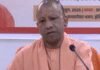Uttar Pradesh CM reviews assembly-wise action plan, road proposals in detail in Gorakhpur | India News