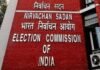 Election Commission finalises electoral college list ahead of upcoming vice-presidential election | India News