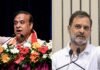 ‘Rahul Gandhi is anti-India’: Himanta Biswa Sarma’s fresh jibe at Congress MP; accuses him of supporting only Bangladeshi, Pakistani Muslims | India News