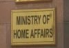 Govt must issue ID to citizens: MHA | India News