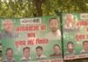 Bihar polls: JD(U) workers urge Nitish Kumar’s son to contest; erect posters outside party office | India News