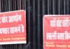 ‘Vote chor commission’: Youth Congress protests against EC; puts up banners outside poll panel’s office | India News