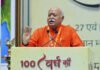 ‘Trade should be bereft of pressure,’ RSS chief pitches for Swadeshi; calls wokeism ‘big crisis’ | India News