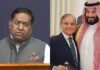 ‘Mutual interests & sensitivities’: India reacts to Saudi-Pakistan defence pact; stresses ‘wide-ranging strategic partnership’ with Riyadh | India News