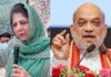 Mehbooba Mufti writes to Amit Shah with plea for clemency to jailed Yasin Malik | India News