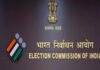Bihar polls announcement likely in first week of October | India News