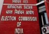 EC likely to announce bypolls in 7 states with Bihar elections; 470 officers to be deployed, briefing on October 3 | India News