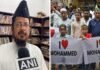 ‘Love should be in hearts, not streets’: All India Muslim Jamaat chief urges peace in Bareilly; calls ‘I love Muhammad’ inappropriate | India News
