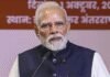 PM chairs meeting to set up authority for integrated transportation planning | India News