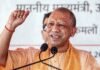 Singing Vande Mataram compulsory in all educational institutions of UP: CM Yogi Adityanath | India News