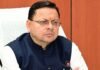 Uttarakhand govt plans medical college in every district; CM Dhami says focus on expanding medical education, healthcare access |