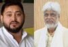 Raghopur Election Results 2025 Highlights: RJD’s Tejashwi Yadav, BJP’s Satish Kr Yadav and JanSuraaj’s Chanchal Kumar in fray | India News