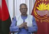 ‘Limited justice’: Muhammad Yunus on Hasina’s death sentence; slams ex-Bangladesh PM | India News