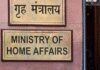 ‘No intention to … ‘: MHA offers big clarification on Chandigarh; move after political row over Article 240 | India News