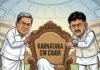Siddaramaiah vs DK Shivakumar: Will the breakfast diplomacy hold? Congress dilemma in Karnataka explained | India News