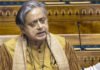 ‘No means no’: Shashi Tharoor introduces bill to criminalise marital rape, says India must move to ‘only yes means yes’ | India News