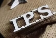 IFS/IAS appointees can’t reappear for 2026 Civil Services exam; IPS can’t choose IPS again | India News