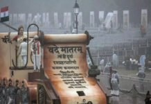 All 6 stanzas of Vande Mataram must before national anthem: What Centre’s new guidelines say | India News