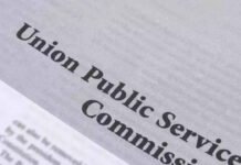 UPSC to open 3-day correction window for CSE 2026 applicants | India News