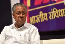 ‘Lack of privacy’: Kerala HC pulls up govt for using 5 lakh employees’ contacts in CM WhatsApp campaign | India News