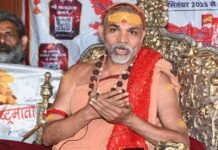 POCSO case: Swami Avimukteshwaranand Saraswati files anticipatory bail plea, says will ‘talk to police’ | India News