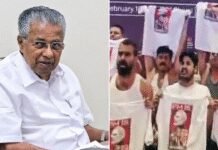 Evening news wrap: Kerala renamed Keralam; rioting charges added against ‘shirtless’ IYC protestors & more | India News