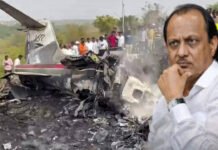 Preliminary report into Baramati crash out: low visibility, operational gaps cited | India News