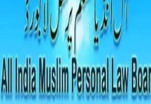 Aimplb: US, Israel attacks Iran: AIMPLB urges UN to take steps for ceasefire | India News