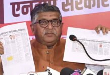 Ravi Shankar Prasad: Ravi Shankar to head Lok Sabha privileges panel | India News