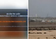 Evening news wrap: UPSC announces CSE 2025 results; Qatar warns Gulf energy exports could halt if US-Iran conflict continues & more | India News