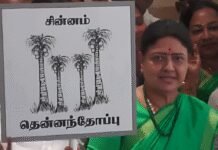 VK Sasikala announces new party name and symbol ahead of Tamil Nadu elections | India News