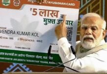 Ayushman Bharat crosses 43 crore cards, digital health records surge | India News