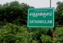 Sathankulam custodial deaths: 9 cops convicted 5 years after father, son killed in Tamil Nadu | India News