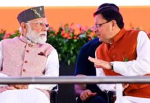 Pm Modi Uttarakhand Government: PM Modi congratulates Uttarakhand government on completing 4 years, CM Pushkar Singh Dhami responds | India News