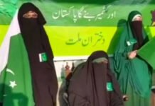 ‘Hatched conspiracy to secede Kashmir from India’: Why J&K separatist Asiya Andrabi got life term in UAPA case | India News