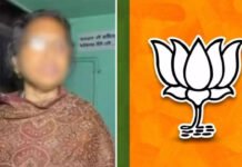 West Bengal polls: RG Kar victim’s mother Ratna Debnath gets BJP ticket from Panihati | India News